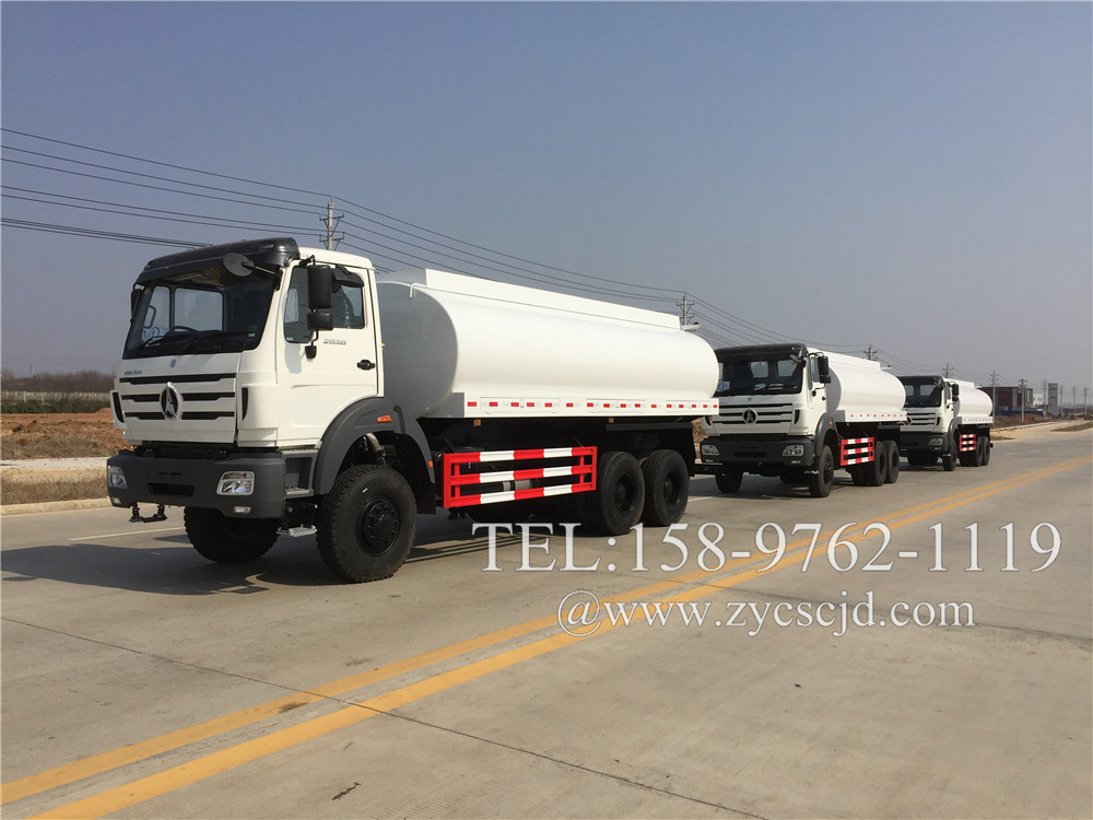 北奔全驅(qū)20方水罐車 北奔全驅(qū)20方水罐車