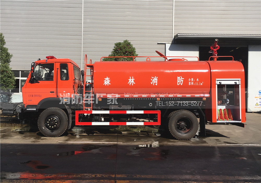 東風(fēng)10噸四驅(qū)森林消防車 東風(fēng)10噸四驅(qū)森林消防車